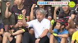 “全力を出す心” を育む　元F1レーサー･片山右京のチャレンジスクール　自転車レース|TBS NEWS DIG