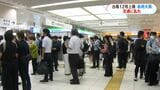 鹿児島県内の交通にみだれ 台風12号上陸で|TBS NEWS DIG