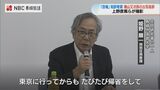 30枚中18枚は上野彦馬撮影所で撮影されたと判明！「恐竜」の名付け親・横山又次郎さんの古写真を長崎市が公開　|　長崎のニュース | 天気 | NBC長崎放送