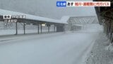 【JR北海道】除雪が間に合わない石北線 旭川~遠軽間に代行バス運行 18日鉄道再開へ急ピッチで除雪作業 | 北海道のニュース|HBC北海道放送