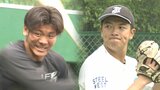 JFE西日本 期待の大砲で頂点を目指す|TBS NEWS DIG