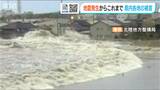 「地下水が!もう水没すると思った」元日に襲った地震では津波や液状化現象が新潟県を襲った… | 新潟のニュース・天気|BSN NEWS|BSN新潟放送