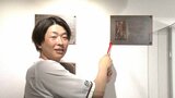 「余韻に浸るのはシーズンが終わってから」記念プレートを設置 “ノーヒッター” 大瀬良大地(広島カープ)|TBS NEWS DIG