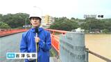 【中継】台風24号・大雨　屋久島町にレベル5土砂災害特別警報　屋久島の現在の様子は？　鹿児島|TBS NEWS DIG