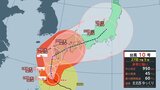 【台風10号サンサン】さらに勢力増し935hPaへ…29~30日頃に九州直撃か…その後、四国→近畿→中部・東海→関東・北陸→東北へ 日本列島縦断か…九州南部・奄美で線状降水帯のおそれも【最新情報】|TBS NEWS DIG