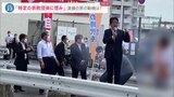 「選挙が行われている中で起きた、卑劣な蛮行」安倍元総理銃撃され死亡…“激動の一日”ドキュメント|TBS NEWS DIG