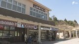 「道の駅すばしり」管理問題で前の指定管理者が小山町を反訴 約1億6000万円の支払いを求める=静岡　|　静岡のニュース | SBSNEWS | 静岡放送