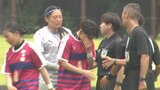 高校女子サッカー 柳ヶ浦がインターハイ出場へ 九州大会準優勝 主将「とても悔しい」 大分 | 大分のニュース|OBS NEWS|大分放送