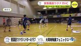 安芸高田ワクナガハンドボールクラブ　負けられない試合で会心の勝利　|　RCC NEWS | 広島ニュース | RCC中国放送