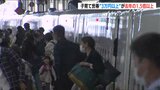 「ＧＷの予算が増加」子育て家庭の消費上向きが背景か|TBS NEWS DIG
