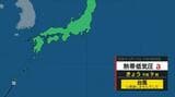 【台風情報】沖縄の南にある熱帯低気圧a 台風に発達する可能性は小さくなる【熱帯低気圧aの位置 雨と風のシミュレーション】 | 山梨のニュース | UTYテレビ山梨