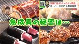 イトーヨーカドー閉店後にやって来るスーパー「ロピア」ってどんな店?北海道初出店を前に…いざ神奈川県の店舗を調査へ ユニークな総菜や値段の安さに驚きの連続 | 北海道のニュース|HBC北海道放送