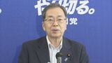 マンション価格の高騰、公明党が対応策議論へ 投機目的を問題視|TBS NEWS DIG
