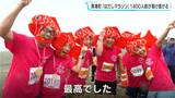 砂浜を裸足で走る1400人超 黒潮町で「はだしマラソン」開催 | 高知のニュース・天気|KUTV NEWS | KUTVテレビ高知