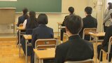中学3年生を対象にした第2次進路希望調査　全日制公立高校は全体で2年連続定員割れ　|　山梨のニュース | ＵＴＹテレビ山梨