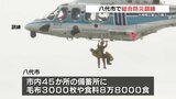 大規模災害への備え　八代市で総合防災訓練　堤防決壊防ぐ水防や孤立者の救助　　|　熊本のニュース｜RKK NEWS｜RKK熊本放送
