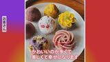 秋の大行列店！美しすぎるおはぎ＆絶品おにぎり　名店が続々リニューアル|TBS NEWS DIG