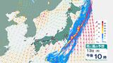 関東地方は13日夜遅くまで「大雨」のおそれ　警報級となる可能性も　山陰はあすの朝冷え込み、霜がおりる所も　|　BSSニュース | BSS山陰放送