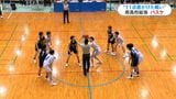 「11点差」をかけた戦い!鹿児島県高校総体バスケットボール 女子決勝リーグ れいめいが2年ぶり4回目の優勝|TBS NEWS DIG