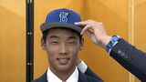 横浜DeNAから5位指名　田内真翔選手（おかやま山陽高校）契約金3080万円・年俸500万円（いずれも推定）で仮契約　|　岡山・香川のニュース | 天気 | RSK山陽放送