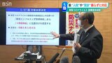 全ての医療機関で感染者の入院や外来受診を断らない方針に 新潟県 新型コロナウイルス | 新潟のニュース・天気|BSN NEWS|BSN新潟放送