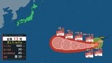 【台風情報】週末に“猛烈な勢力”に発達か...台風第13号(ドルフィン)　マーシャル諸島付近を西に進む　最大瞬間風速75メートルで南鳥島近海に接近見込み　進路予想を詳しく　気象庁　|　山形のニュース│TUYテレビユー山形