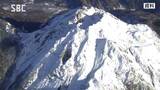 「山体の膨張や噴出ガスの変化に注意必要」焼岳の噴火警戒レベルが2の火口周辺規制に 3年ぶりの引き上げ受け松本市は「登山禁止」に 4日の火山性地震は午後3時までに22回|TBS NEWS DIG