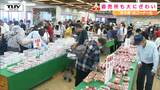 開店前に400人の大行列！先頭の人は朝5時から！ 直売所でさくらんぼを買い求める人が殺到　朝入荷した分が開店後30分でほぼ完売（山形・東根市）　|　山形のニュース│TUYテレビユー山形