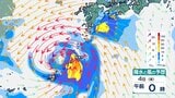 鹿児島県と宮崎県で線状降水帯が発生するおそれ 新たに奄美地方でも|TBS NEWS DIG