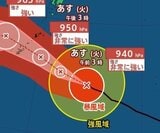 【台風情報】“非常に強い”「台風18号(ソウデル)」最大瞬間風速65m/s・中心気圧940hPaで日本の南を進む…25日~26日に沖縄直撃か 進路予想・今後の雨風シミュレーション【気象庁24日15時45分発表】|TBS NEWS DIG
