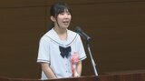 少年の主張県大会 中学生10人が日ごろの生活で感じた思いを熱弁 大分 | 大分のニュース|OBS NEWS|大分放送