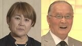 【 山田邦子 】 長嶋茂雄さんを哀悼 「日本のスーパーヒーロー・長嶋茂雄さんの輝かしい活躍は 私たちの心にいつまでも永久に不滅です!」|TBS NEWS DIG
