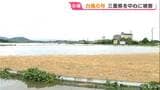 収穫間近の小麦 台風6号の影響で田んぼが“湖”のように…｢今年はちょっと厳しい｣ 三重県を中心に被害 　|　名古屋・愛知・岐阜・三重のニュース【CBC news】 | CBC web