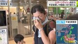 「なんで泣いてるの?」3年ぶりの帰省で思わず涙 Uターンラッシュ始まる一方で気がかりな台風「どうなるか心配」 | 青森のニュース│ATV NEWS│青森テレビ