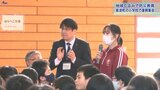 児童は大震災後生まれ 岩手・紫波町の小学校で地域住民を交えて防災の集会 通学路の危険箇所を確認 いざという時の心構えも | IBC NEWS | IBC岩手放送