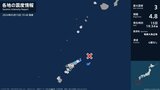 鹿児島県で最大震度3の地震　鹿児島県・奄美市、喜界町|TBS NEWS DIG
