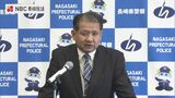 またSNS詐欺…女性が160万円被害 長崎県警、12金融機関と連携強化へ | 長崎のニュース | 天気 | NBC長崎放送