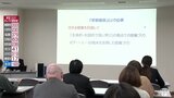 「ペーパーティーチャー」が教師不足救う?免許更新制度廃止で青森県が教員の魅力伝える説明会|TBS NEWS DIG