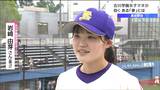 「甲子園でノックを打ちたい」夢を抱く女子マネージャー岩崎由芽さん“尊敬する兄”は去年の決勝で満塁ホームランを放ったアノ選手　高校野球宮城大会　|　宮城のニュース│tbc NEWS│tbc東北放送