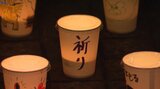 「震災を忘れないで」盛岡駅前で大学生による追悼イベント 830個のキャンドルで「祈り3.11」の文字描く | IBC NEWS | IBC岩手放送