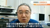 「重症の患者が増えてきている」大分県内の医療提供体制への負荷厳しさ増す | 大分のニュース|OBS NEWS|大分放送