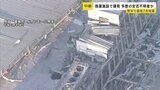 「イオンモール熊本」で爆発 施設の2階崩落し多数の安否不明者か 救出作業続く【熊本で最大震度7の地震】|TBS NEWS DIG