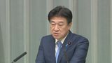 木原官房長官「AI技術の進展は日進月歩」 AI政策推進へ政府の体制拡充が必要との認識示す|TBS NEWS DIG