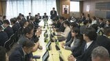 食料品の消費税「1％にすべき」意見あがらず　自民党の税制調査会で会合|TBS NEWS DIG