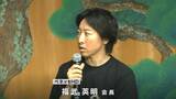 未来に残す資源とは 学者や経営者が議論「瀬戸内デザイン会議」|TBS NEWS DIG