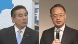 来年3月の石川県知事選の情勢調査　前金沢市長の山野氏が現職・馳浩氏上回る|TBS NEWS DIG