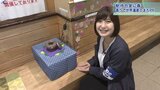 「香り」で気分は平安貴族 岩手・JR平泉駅で新たなもてなしスタートへ|TBS NEWS DIG