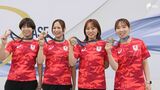 「有言実行できてうれしさと同時にすごくほっと」パリ五輪銅メダル フェンシング女子フルーレ代表が凱旋セレモニー 事前合宿の地に感謝伝える=静岡県 | 静岡のニュース | SBSNEWS | 静岡放送
