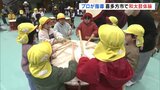 「腕がはち切れそう」プロが指導 子どもたちが和太鼓体験 福島・喜多方市 | 福島のニュース│TUF