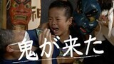 村に響く“雄叫び”と子供の泣き声~実は青竹で厄を払う「いい鬼」だった 福岡|TBS NEWS DIG